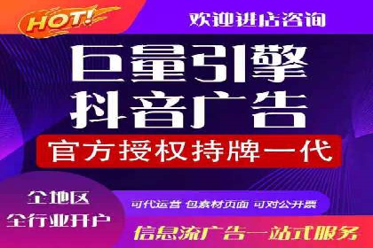 信息流广告投放误区：案例分析及规避