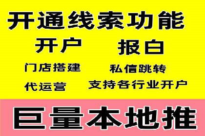 探索SEM竞价优化：成功企业的广告策略