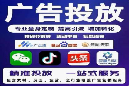 百度竞价托管公司经典案例：广告效果翻倍的秘诀